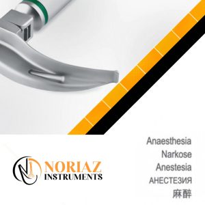 Anaesthesia